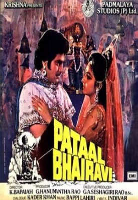 Pataal Bhairavi (1985)