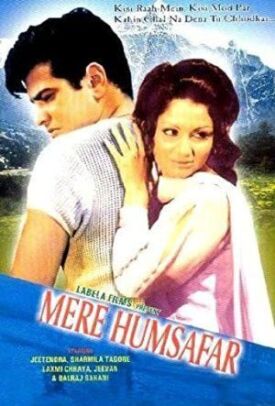 Обещай никогда не расставаться (1970)