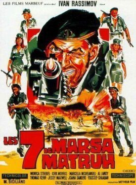 Долгая ночь дезертиров (1970)