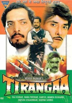 Триколор (1992)
