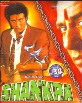 Шанкра (1991)