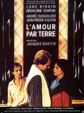 Любовь на траве (1984)
