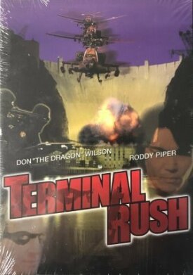 Последний рывок (1996)