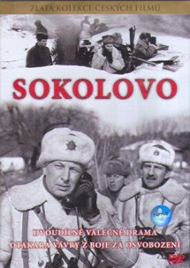 Соколово (1975)