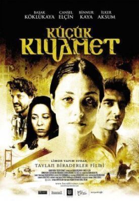 Маленький апокалипсис (Грех грехом не смывается) (2006)