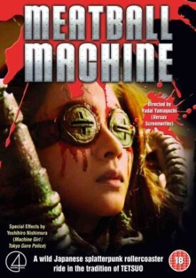 Мясорубка (1999)