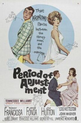 Период привыкания (1962)