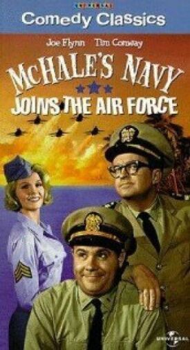 Флот МакХейла присоединяется к Военно-воздушным силам (1964)