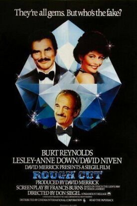 Грубая огранка (1980)