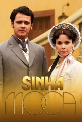 Сеньорита (2006)