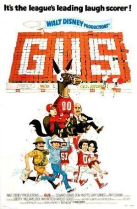 Гас (1976)