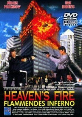 Небесный огонь (1999)