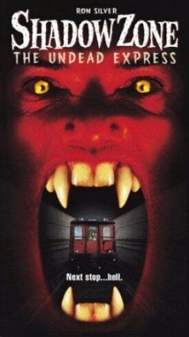 Зона теней: Поезд вампиров (1996)