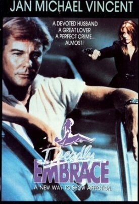 Смертельные объятия (1989)