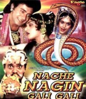 Танец змей (1989)