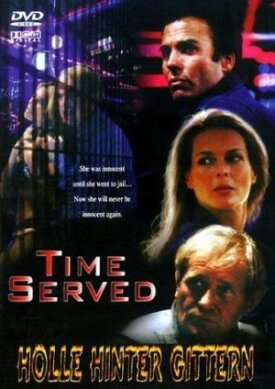 Стриптиз за решеткой (1999)