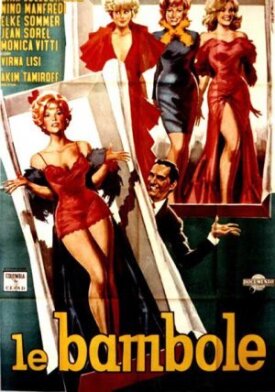 Куколки (1965)