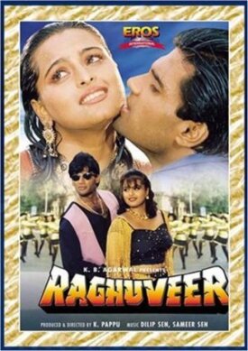 Рагхувир (1995)