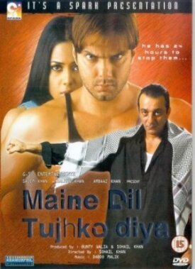 Мое сердце принадлежит тебе (2002)