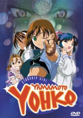 Звёздная девочка Ёко Ямамото OVA-1 (1996)
