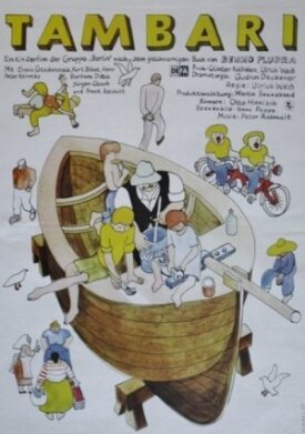 Тамбари (1977)