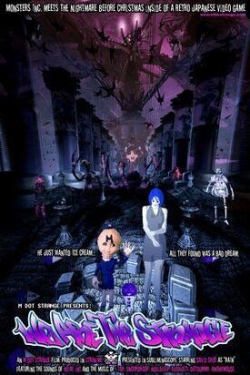 Мы — странные (2007)