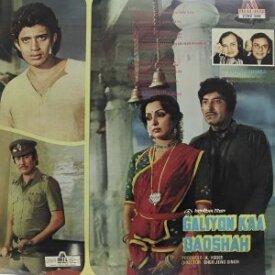 Король улиц (1989)