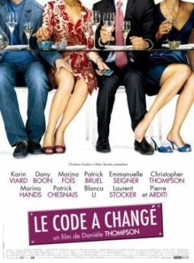 Код изменился (2009)