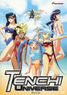 Тэнти — лишний! (1995)
