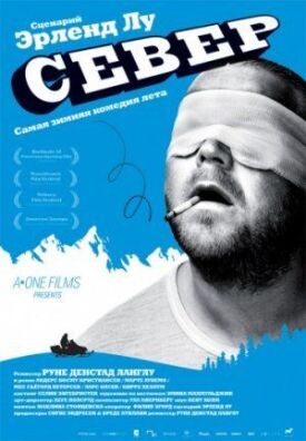 Север (2009)