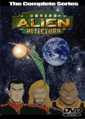 Космические агенты (1996)