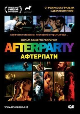 Afterparty (2009)