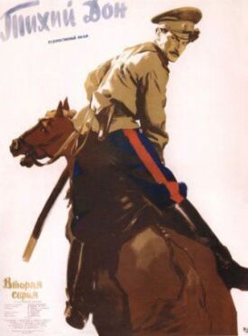 Тихий Дон (1957)