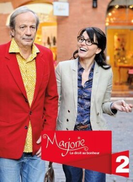 Марджори (2014)