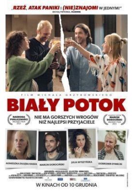 Любимые соседи (2020)