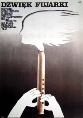 Звук свирели (1975)