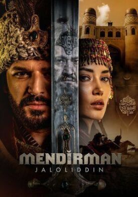 Я и есть Джелаладдин (Степной лев Джеляледдин) (2021)