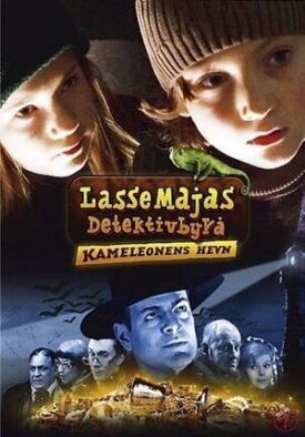 Детективное агентство Лассе и Майя. Возвращение Хамелеона (2008)