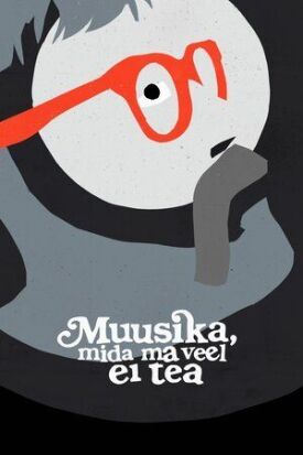 Музыка, которую я еще не знаю (2021)