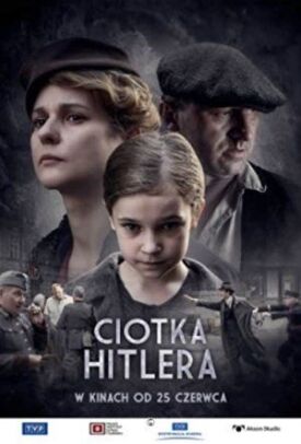 Тётка Гитлера (2021)
