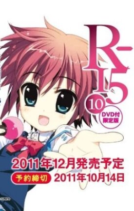 Р-15 OVA (2011)