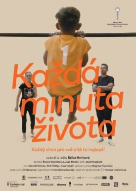 Каждая минута жизни (2021)