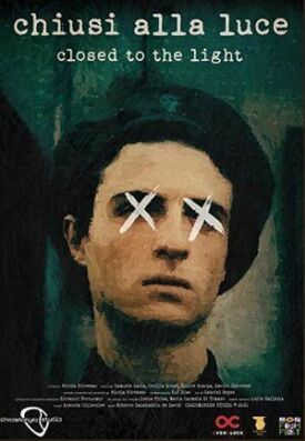 Закрыты для света (2021)