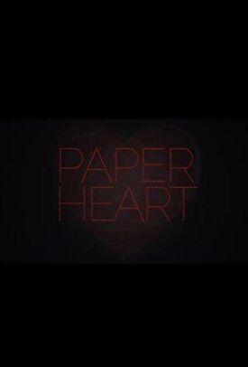 Бумажное сердце (2021)