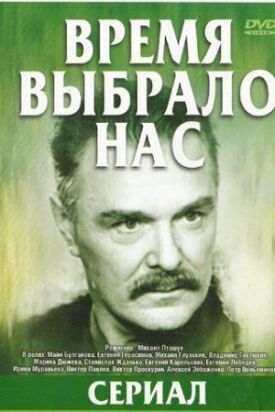 Название фильма (1979)