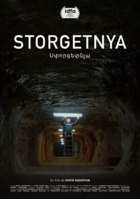 Под землёй (2020)