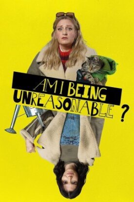 Я в своём уме? (2022)