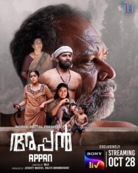 Appan (2022)