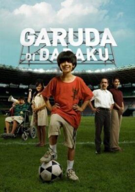 Орел на моей груди (Орел на груди) (2009)