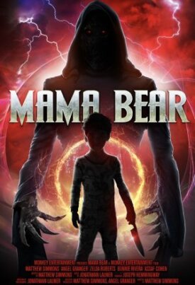Мама-медведица (2024)